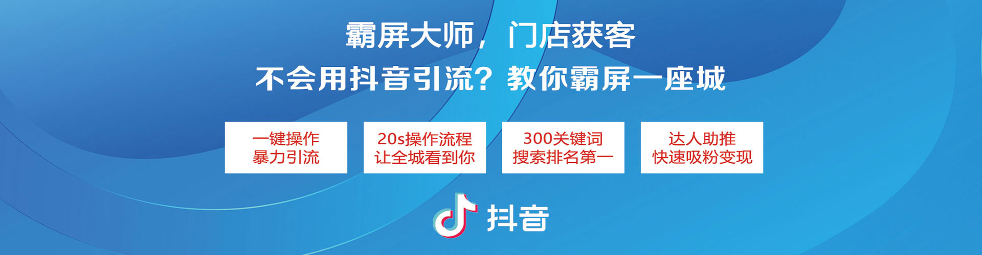 渭源推广竞价